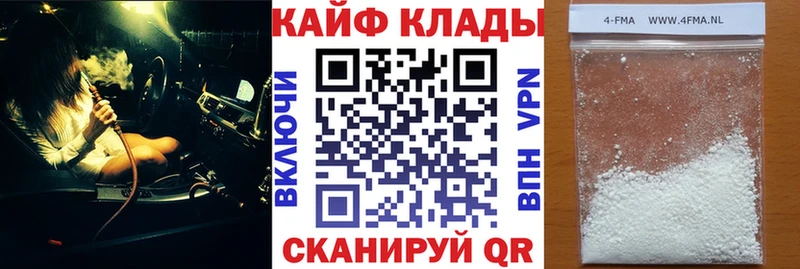 Купить A PVP Метадон Амфетамин ГАШ Меф мяу мяу Ртищево