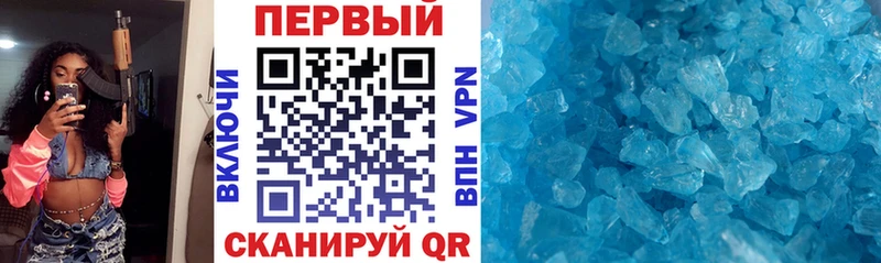 Купить  Ртищево  АМФЕТАМИН 97% 