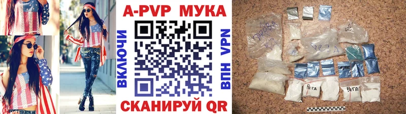 Alpha PVP СК  Купить закладки  Ртищево 