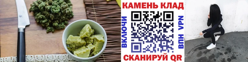 Купить где  Ртищево  Еда ТГК конопля 