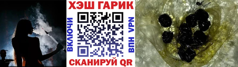 Купить закладки  Ртищево  Гашиш Premium 