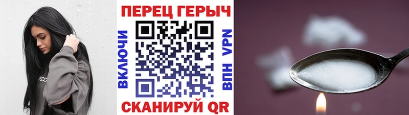Купить  Ртищево  Героин герыч 