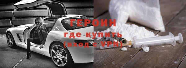 марки nbome Бугульма