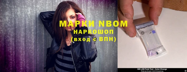 марки nbome Бугульма