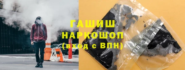 марки nbome Бугульма