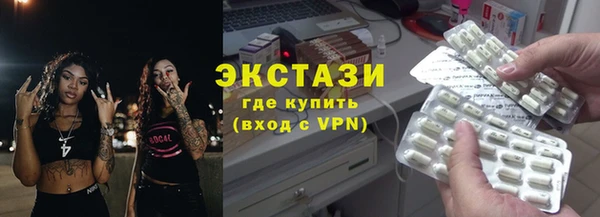 марки nbome Бугульма