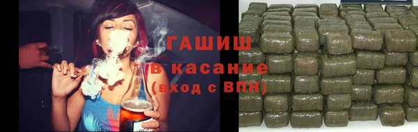 гашишное масло Бронницы