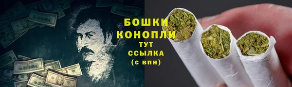 марки nbome Бугульма