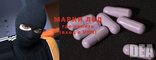 гашишное масло Бронницы