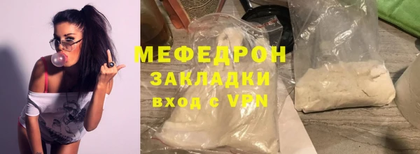 дживик Бородино