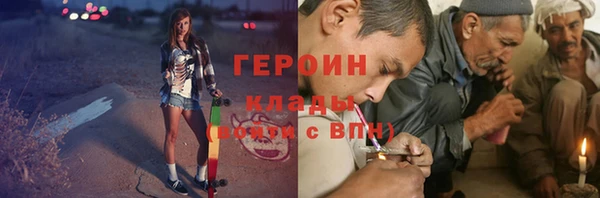 гашишное масло Бронницы
