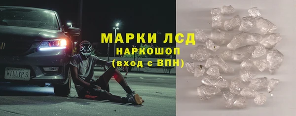 гашишное масло Бронницы