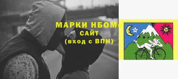 гашишное масло Бронницы