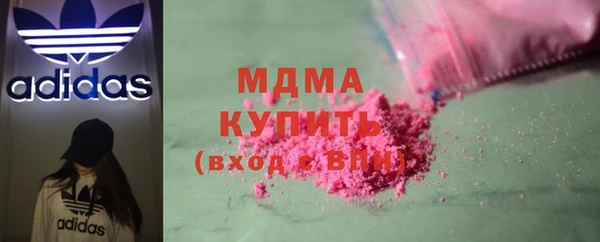 гашишное масло Бронницы