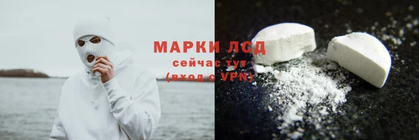 марки nbome Бугульма