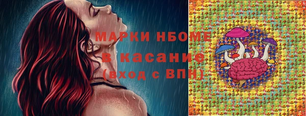 гашишное масло Бронницы