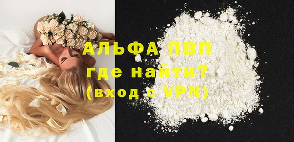 гашишное масло Бронницы