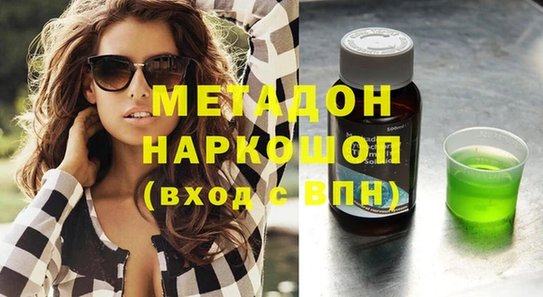 гашишное масло Бронницы