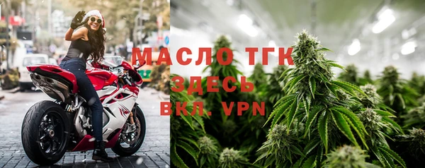 гашишное масло Бронницы