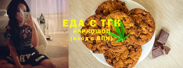 марки nbome Бугульма