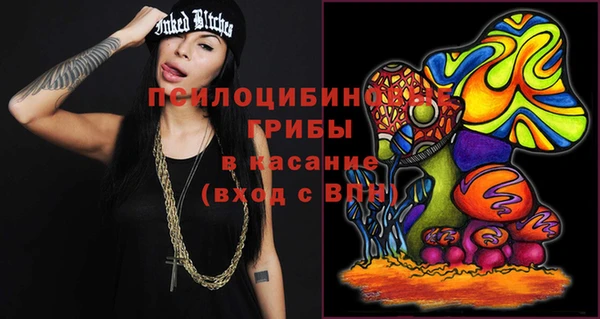 гашишное масло Бронницы