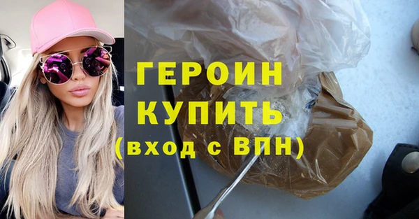 гашишное масло Бронницы