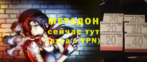 марки nbome Бугульма