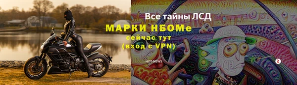 гашишное масло Бронницы