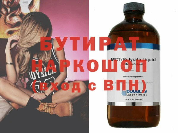 дживик Бородино