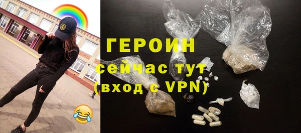 гашишное масло Бронницы
