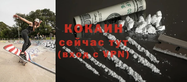гашишное масло Бронницы