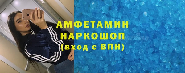 гашишное масло Бронницы