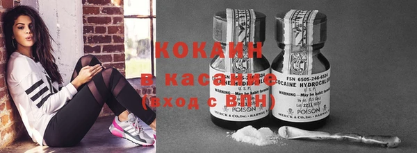 марки nbome Бугульма