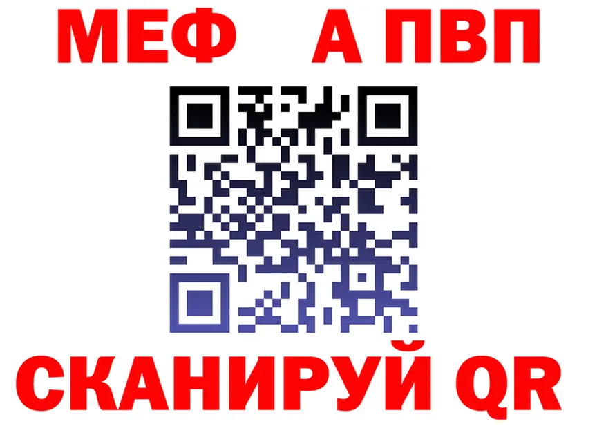 ТГК Wax зеркало площадка kraken Ртищево