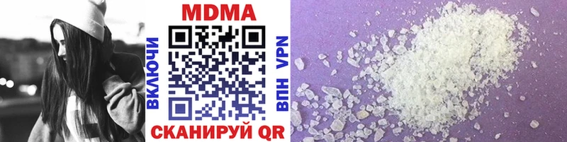 Купить где  Ртищево  MDMA молли 