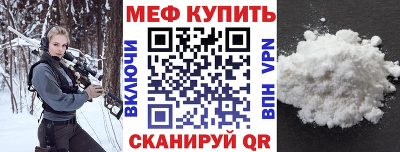 Купить  Ртищево  Мефедрон 4 MMC 