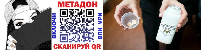 Купить  Ртищево  МЕТАДОН мёд 