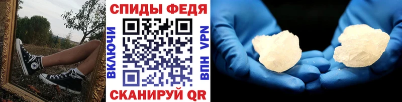Первитин мет  Купить закладки  Ртищево 