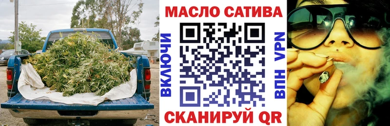 Купить  Ртищево  Дистиллят ТГК THC oil 